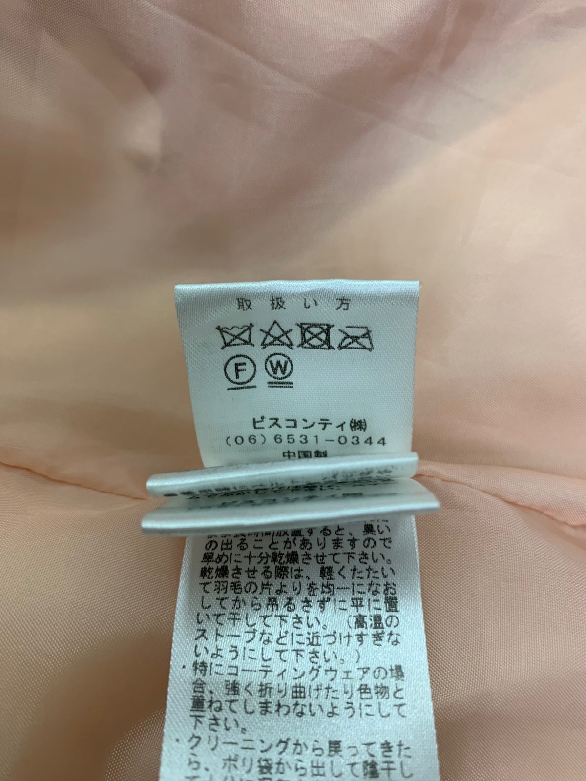 ギャラリービスコンティ 1484071 ダウンジャケット 2 ピンク リボン柄 ITN0EUNG7VV0