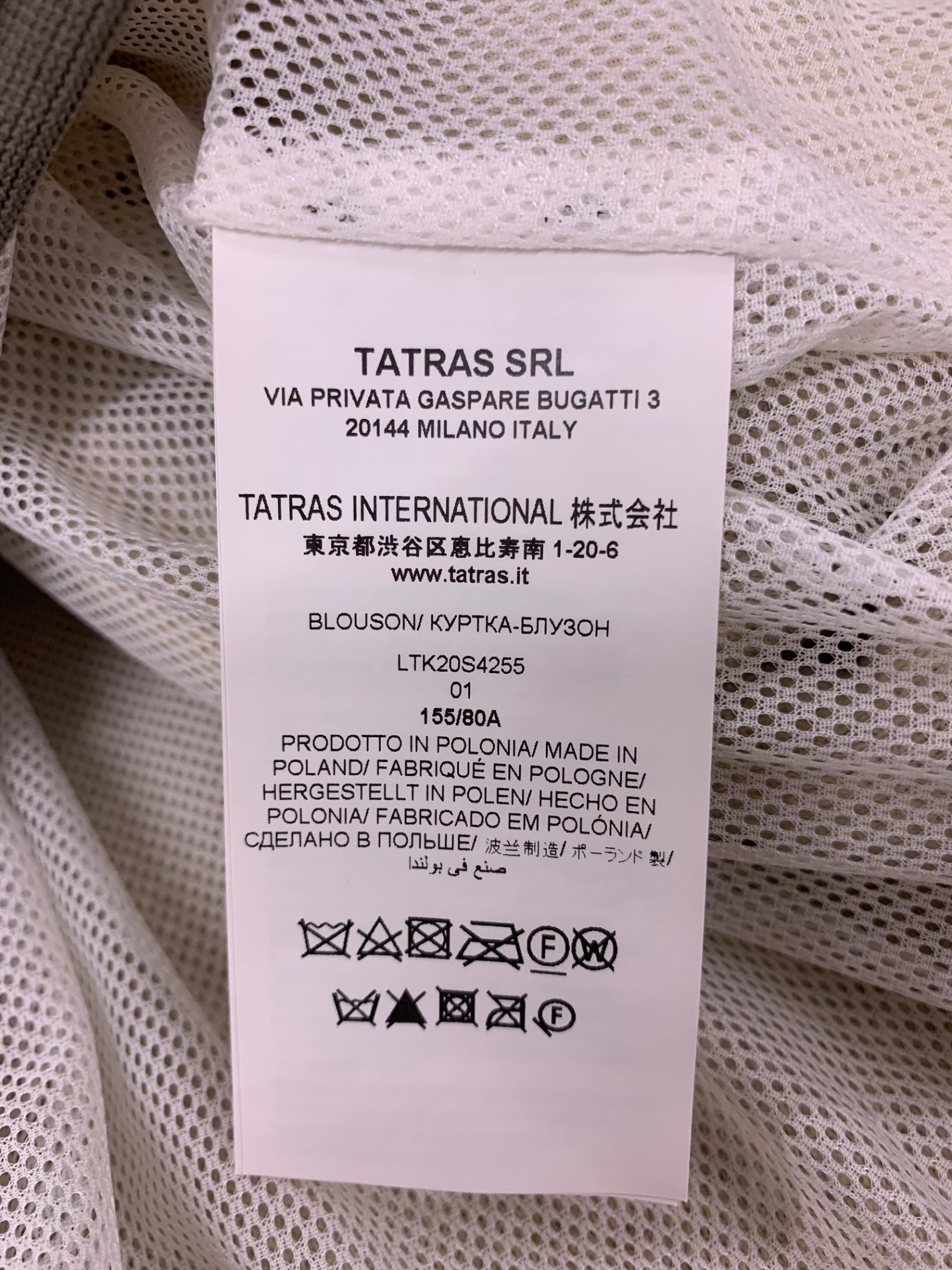 タトラス SULPICIA LTK20S4255 ブルゾン 01 ベージュ ボア