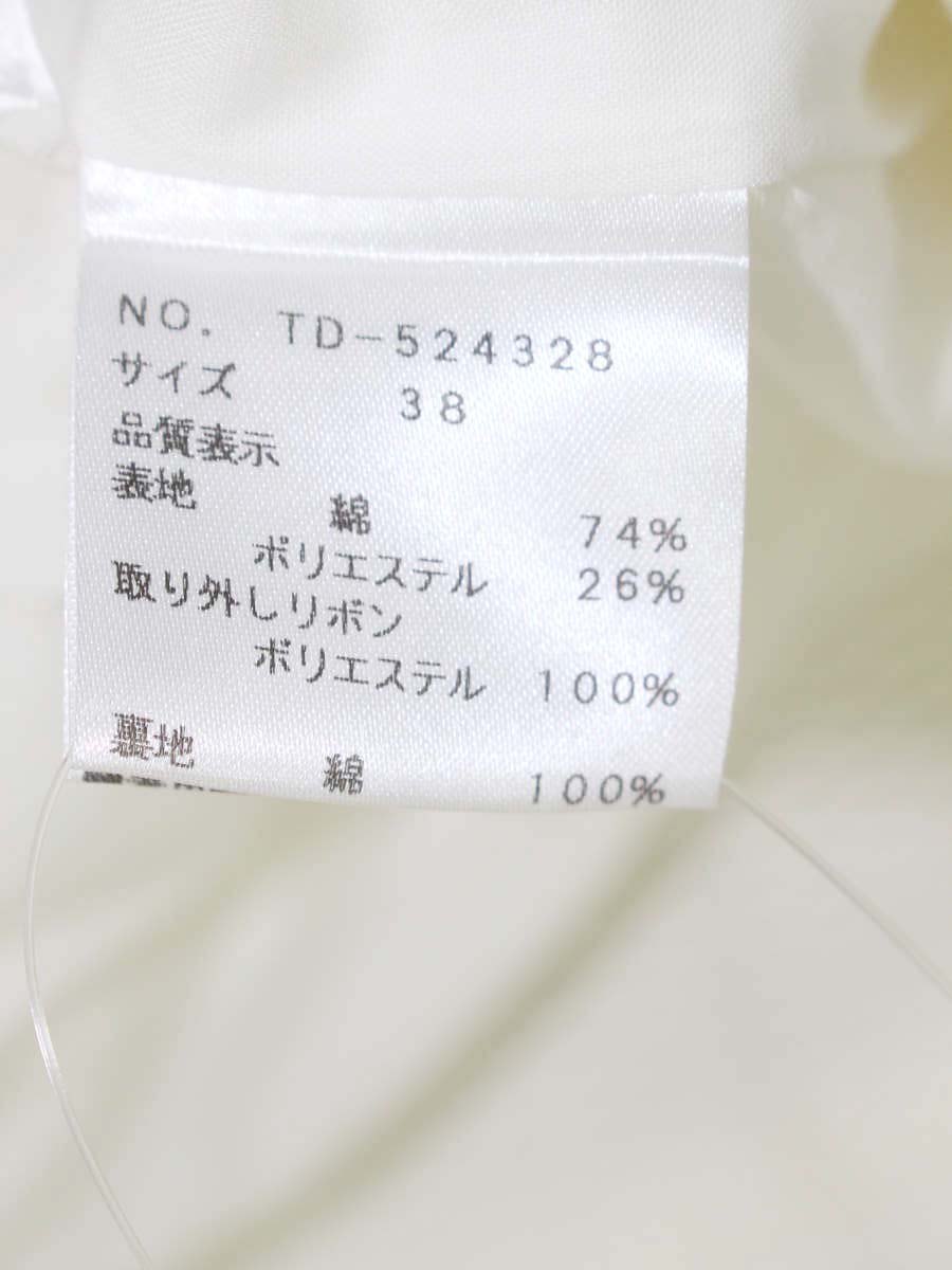 エムズグレイシー 524328 ジャケット 38 ホワイト IT12TZ1FYSA8