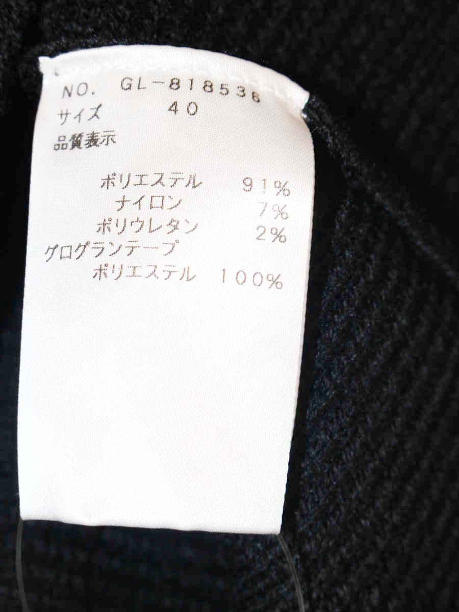 エムズグレイシー Knit Camisole 818536 ニット セーター 40 ブラック リボン ITYO8Y9IP8I8