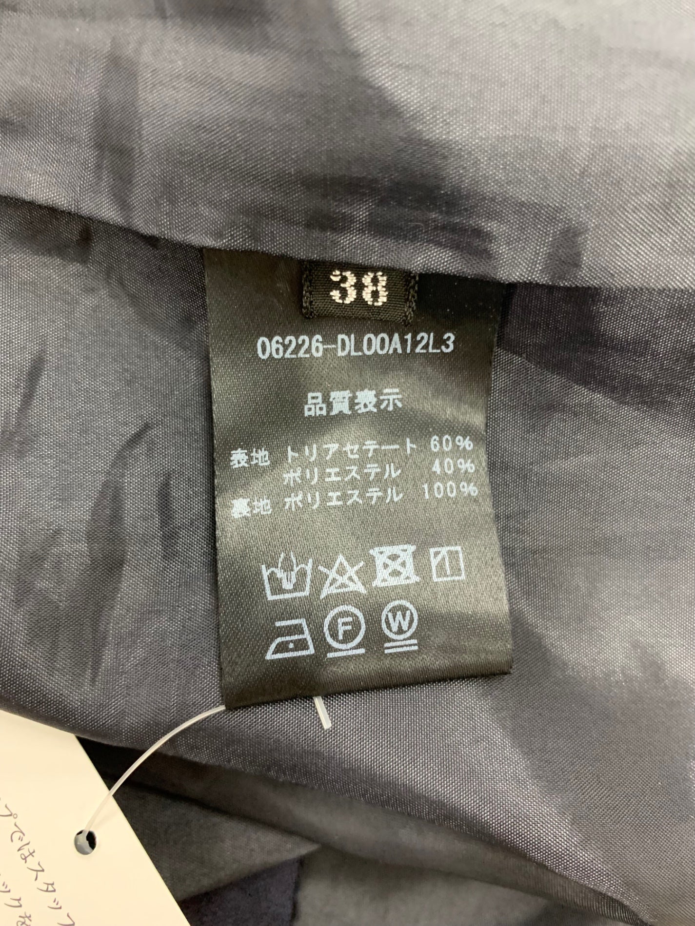 デイジーリン ドレス フリルレディ 06226 ワンピース 38 ネイビー ITDQCH041730