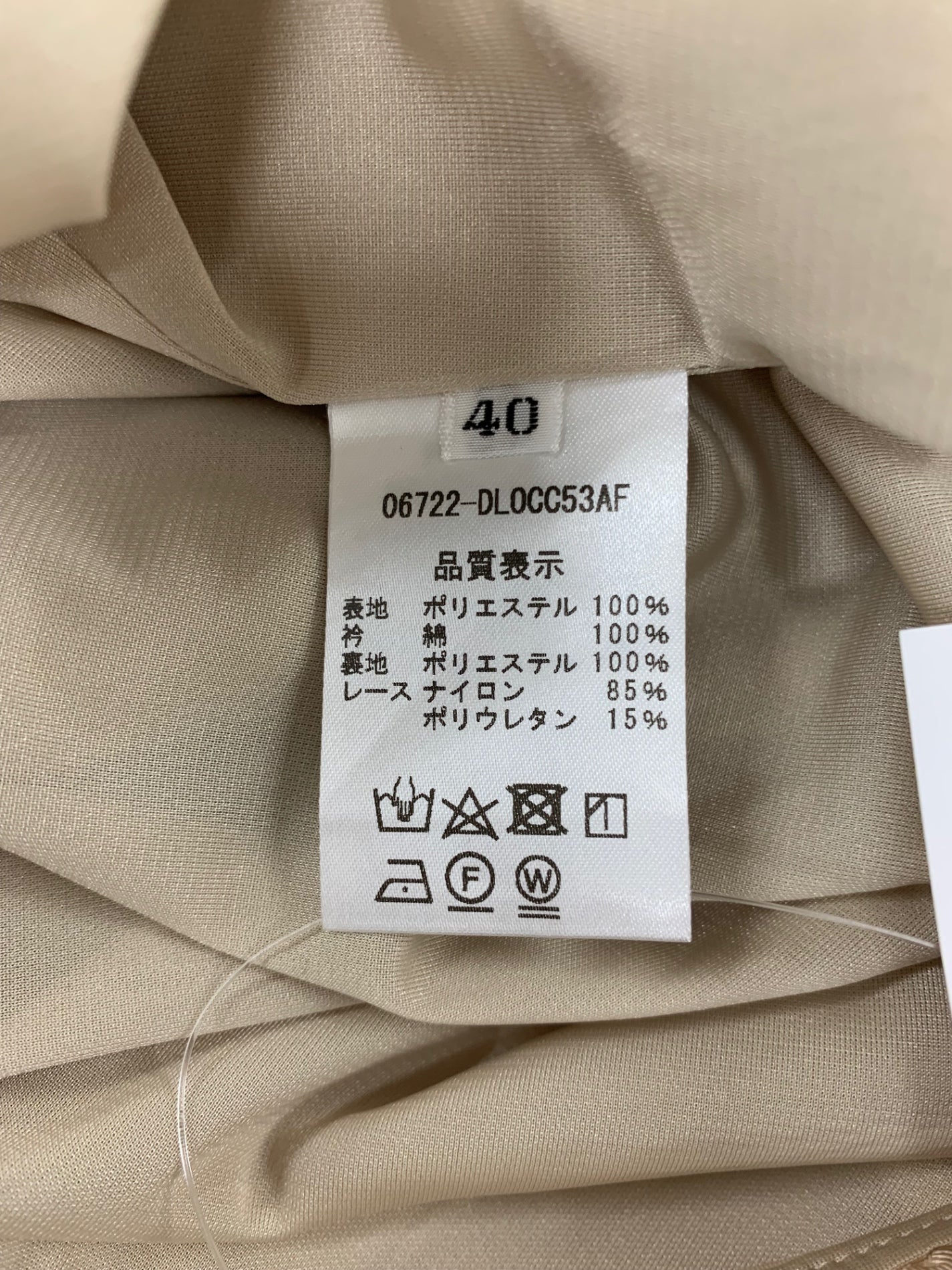 デイジーリン Dress Princeton 06722 ワンピース 40 ベージュ ITBQEKELSFMO