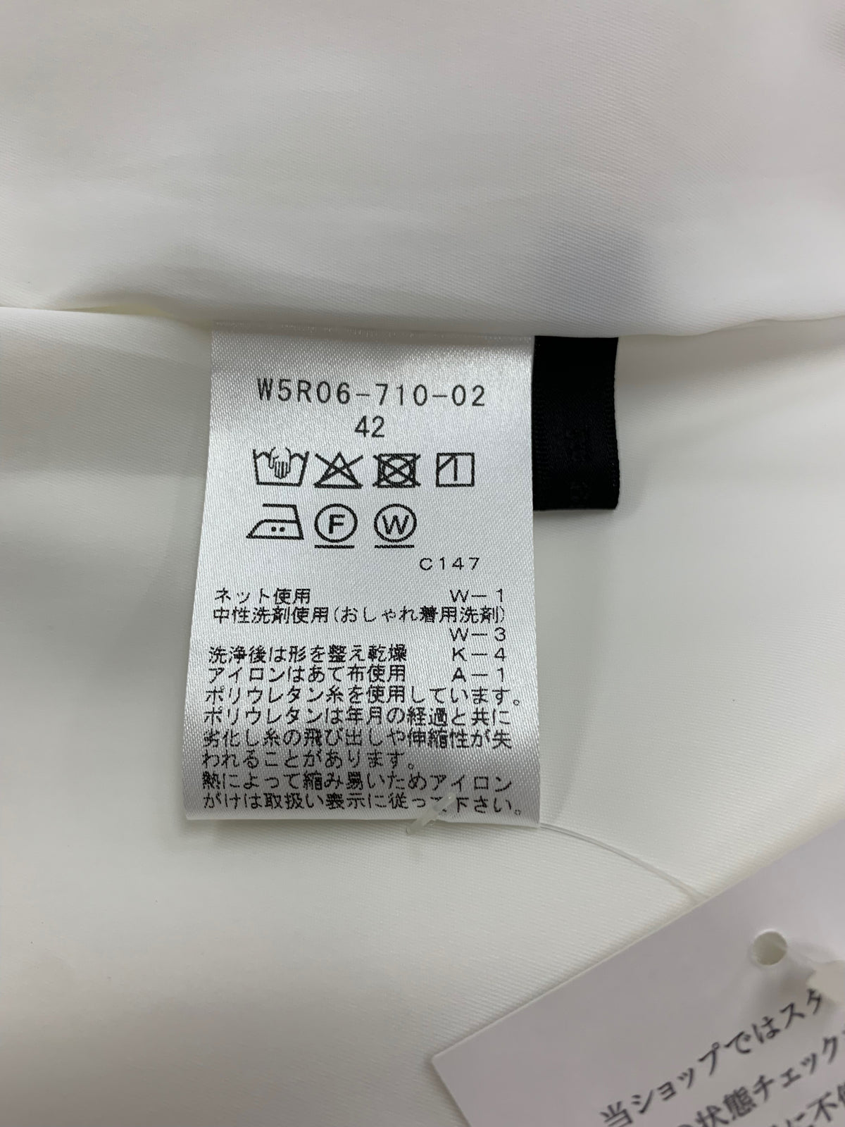 トゥービーシック ワルツラインストーン ワイドパンツ W5R06-710-02 42 ホワイト 25SS IT6KF1FF624G
