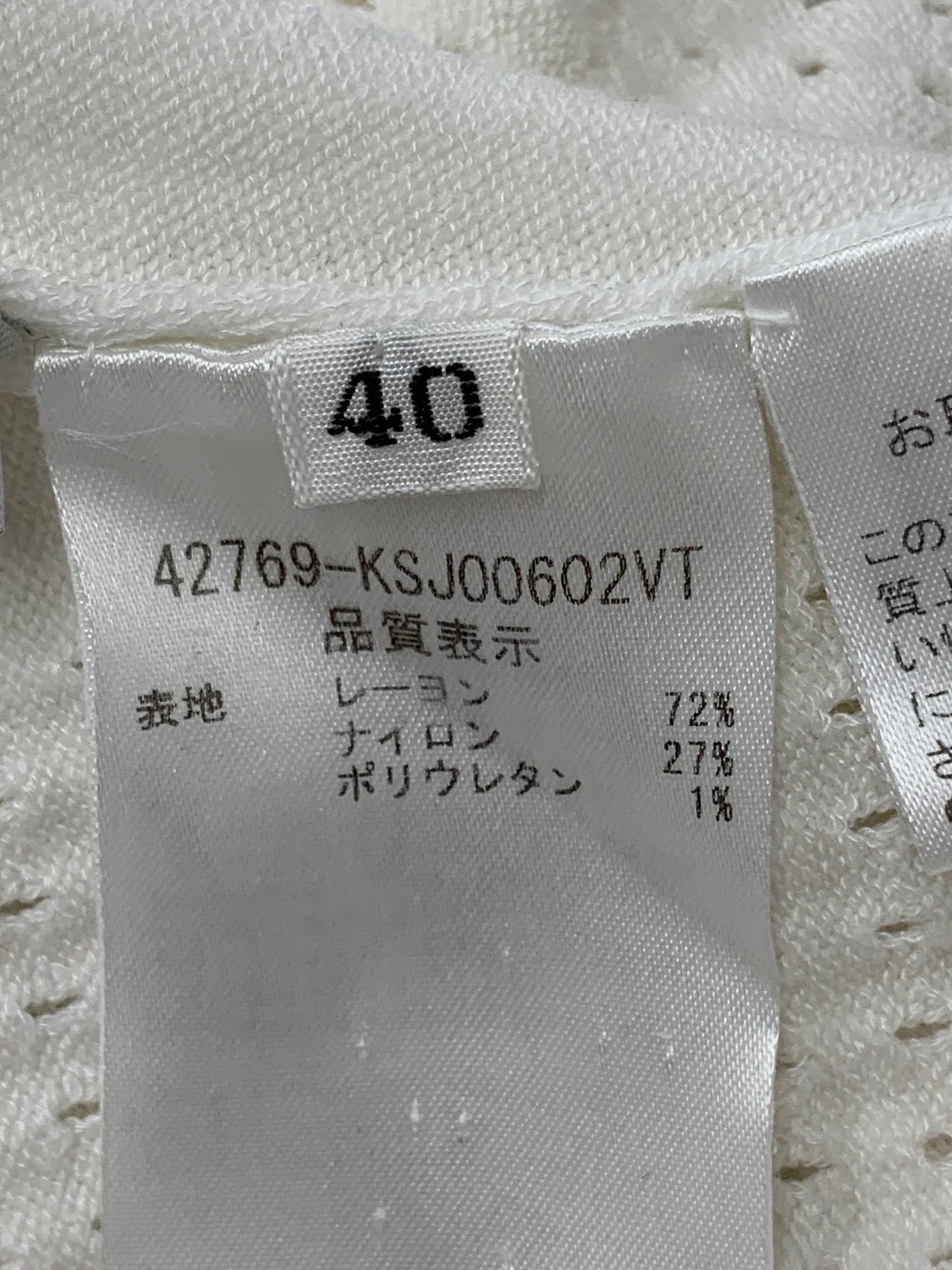 フォクシーブティック Alessa Cardigan 42769 カーディガン 40 ホワイト ITRF5HMORGH6 【SALE】