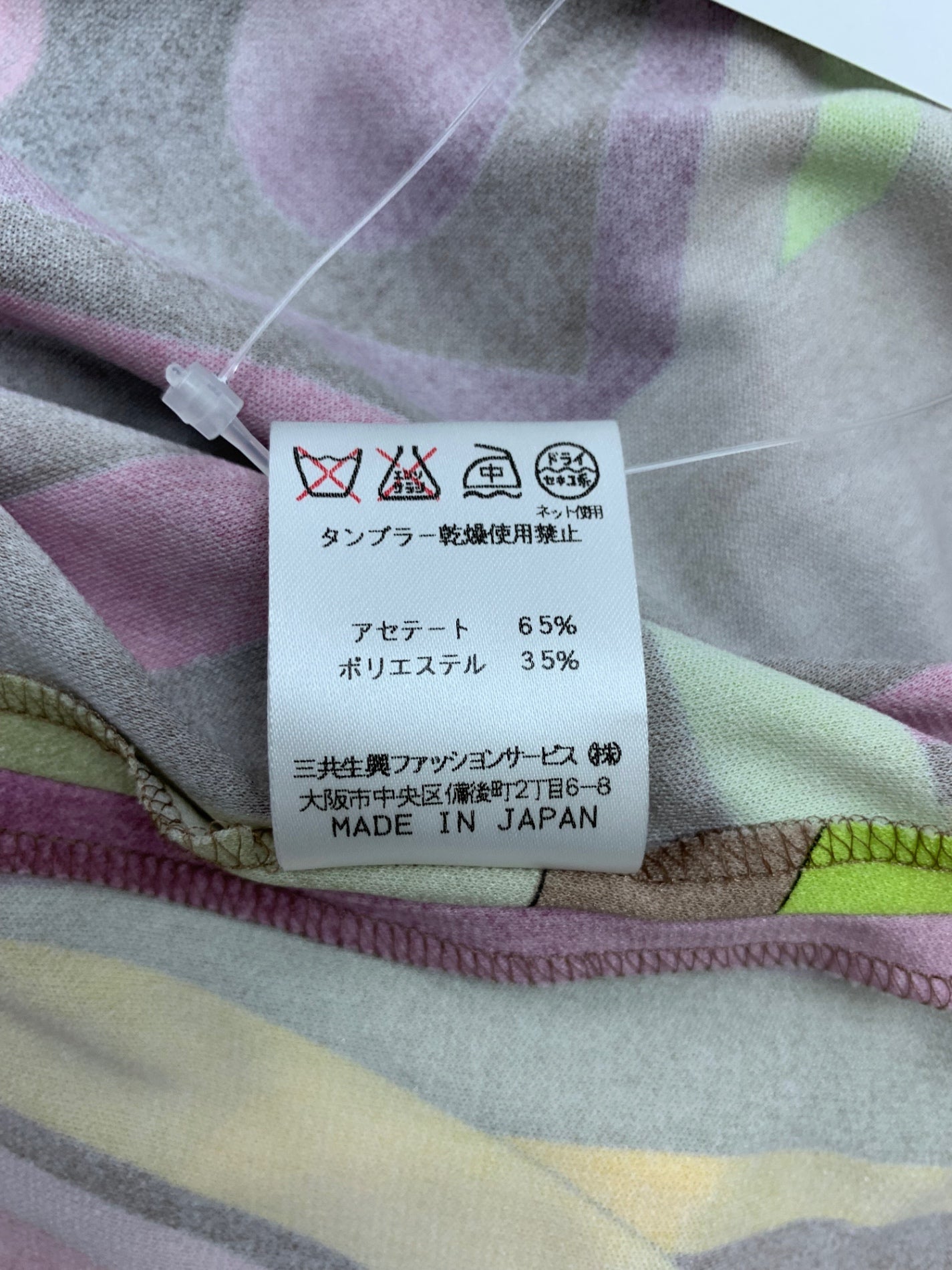 レオナールファッション 0131502 L 総柄　マルチカラー ジャケット ITTYJ1R68HOO 【SALE】