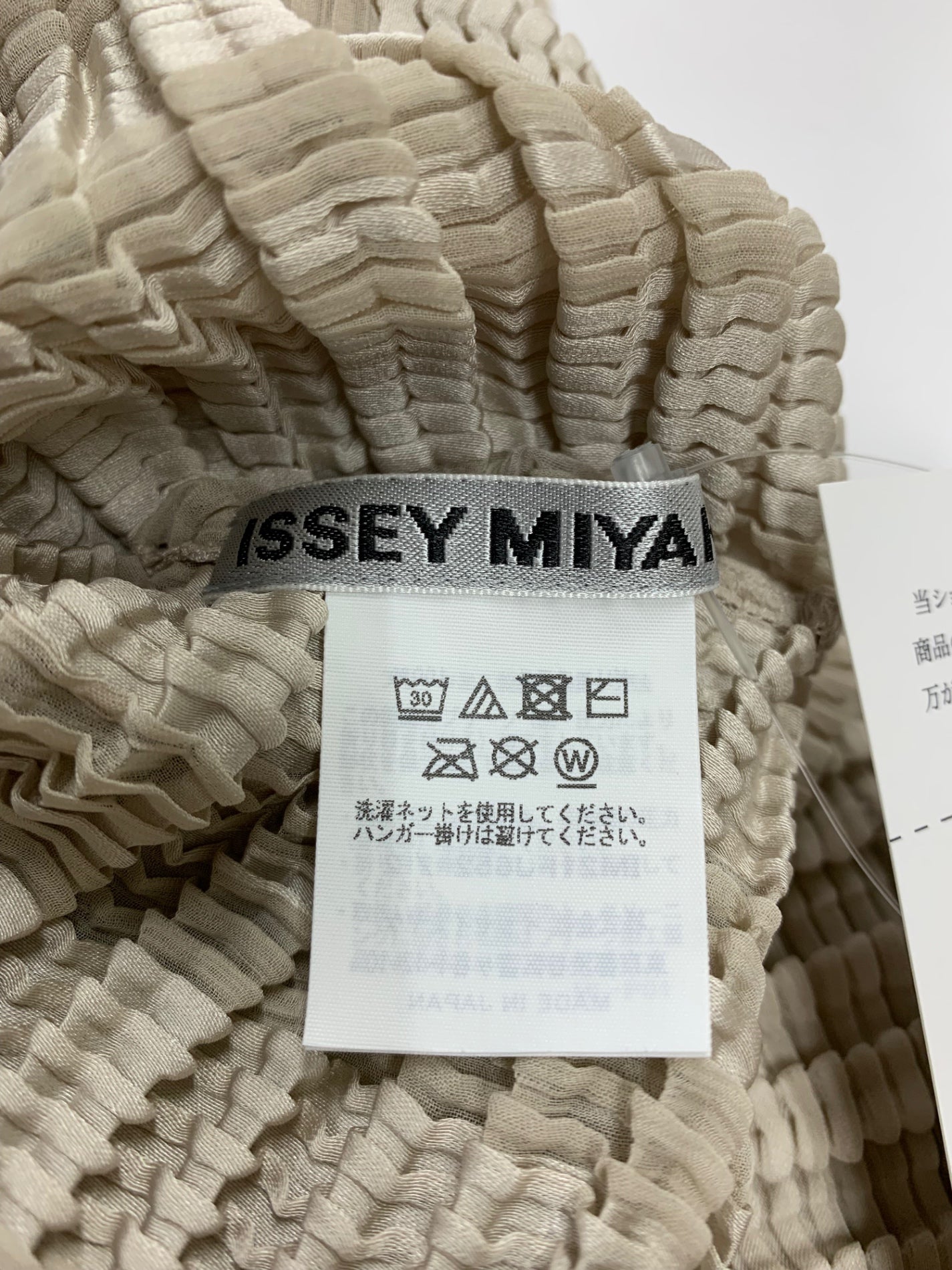 イッセイミヤケ IM21FJ652 カーディガン 2 グレージュ プリーツ加工 IT1CKU4ADSLW 【SALE】