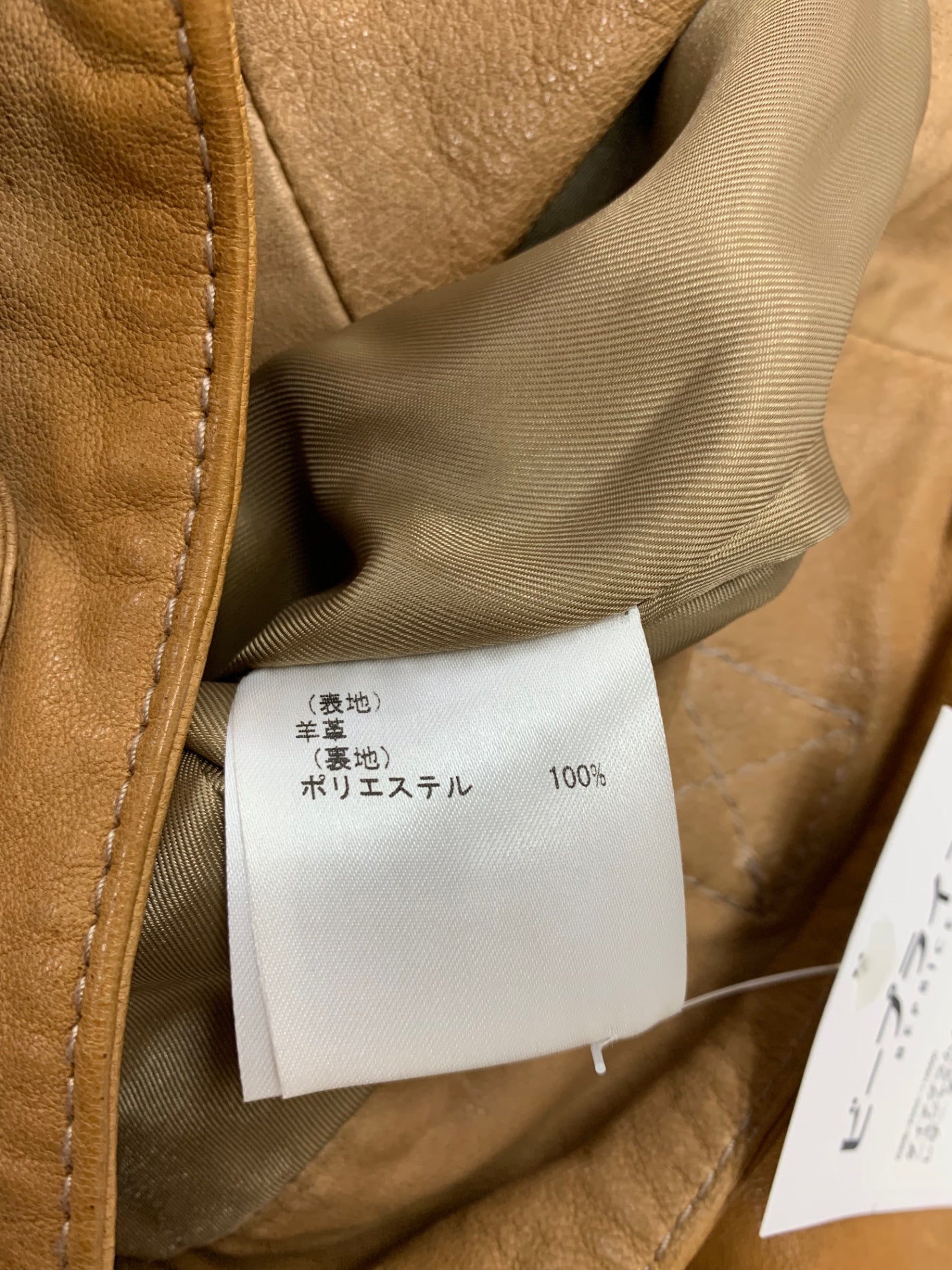 ダイアグラム 0418 0401 ライダースジャケット 36 ブラウン ラムレザー 羊革 IT7BFFU3GSA0 【SALE】