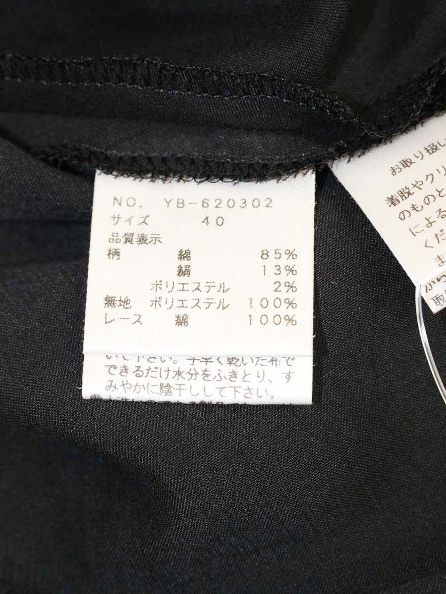 エムズグレイシー 620302 チュニック 40 ブラック ギンガムチェック 切り替え レース IT6L6ZFQTYSQ