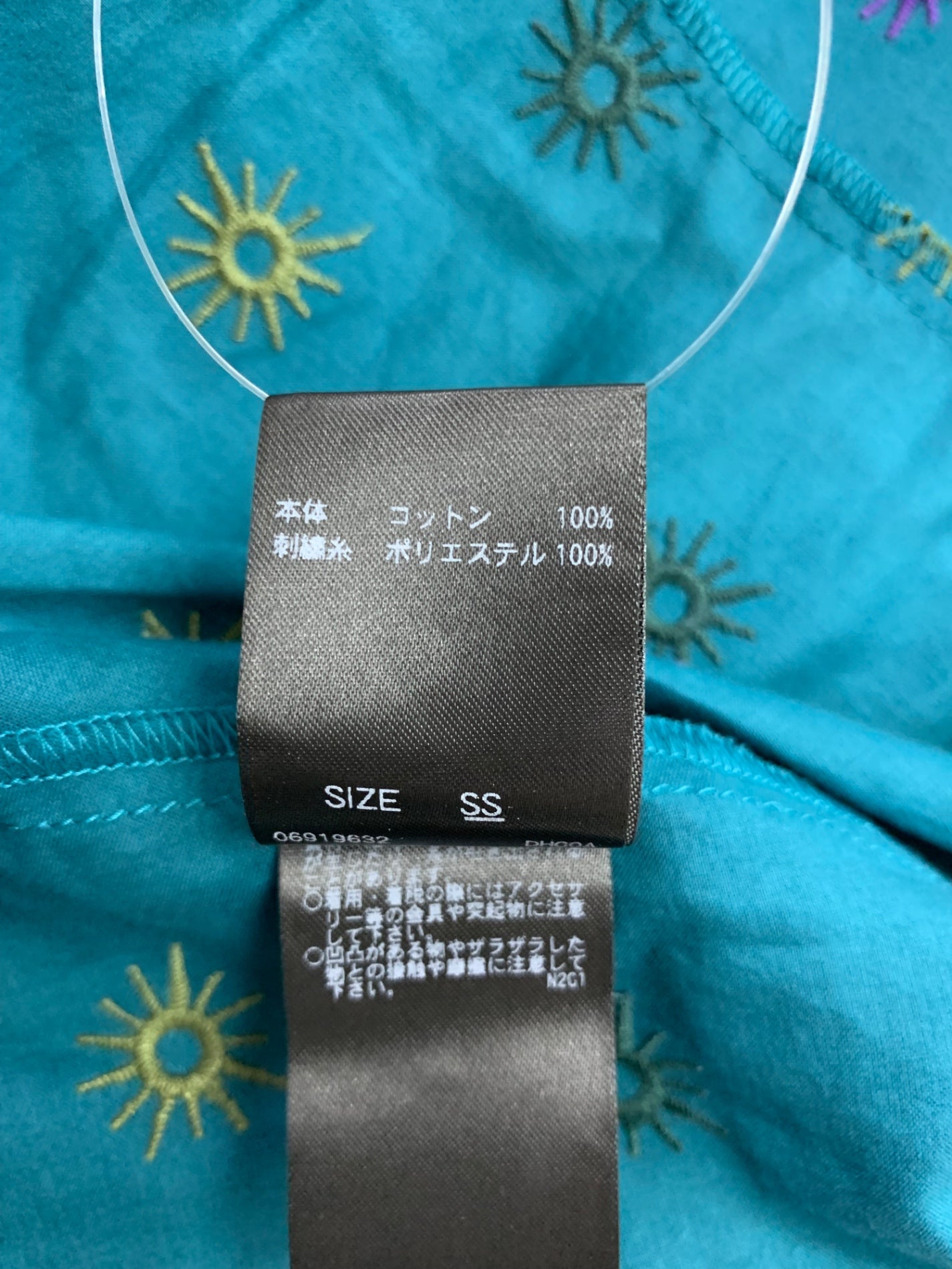 シビラ ワンピース SS グリーン 刺繍 ラップドレス ITVNC9F8APY2