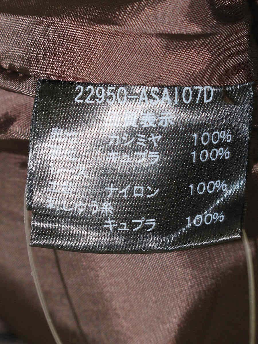 フォクシーブティック 22950 スカート 40 ブラウン スカート カシミヤ ITD4MPYHTM0K