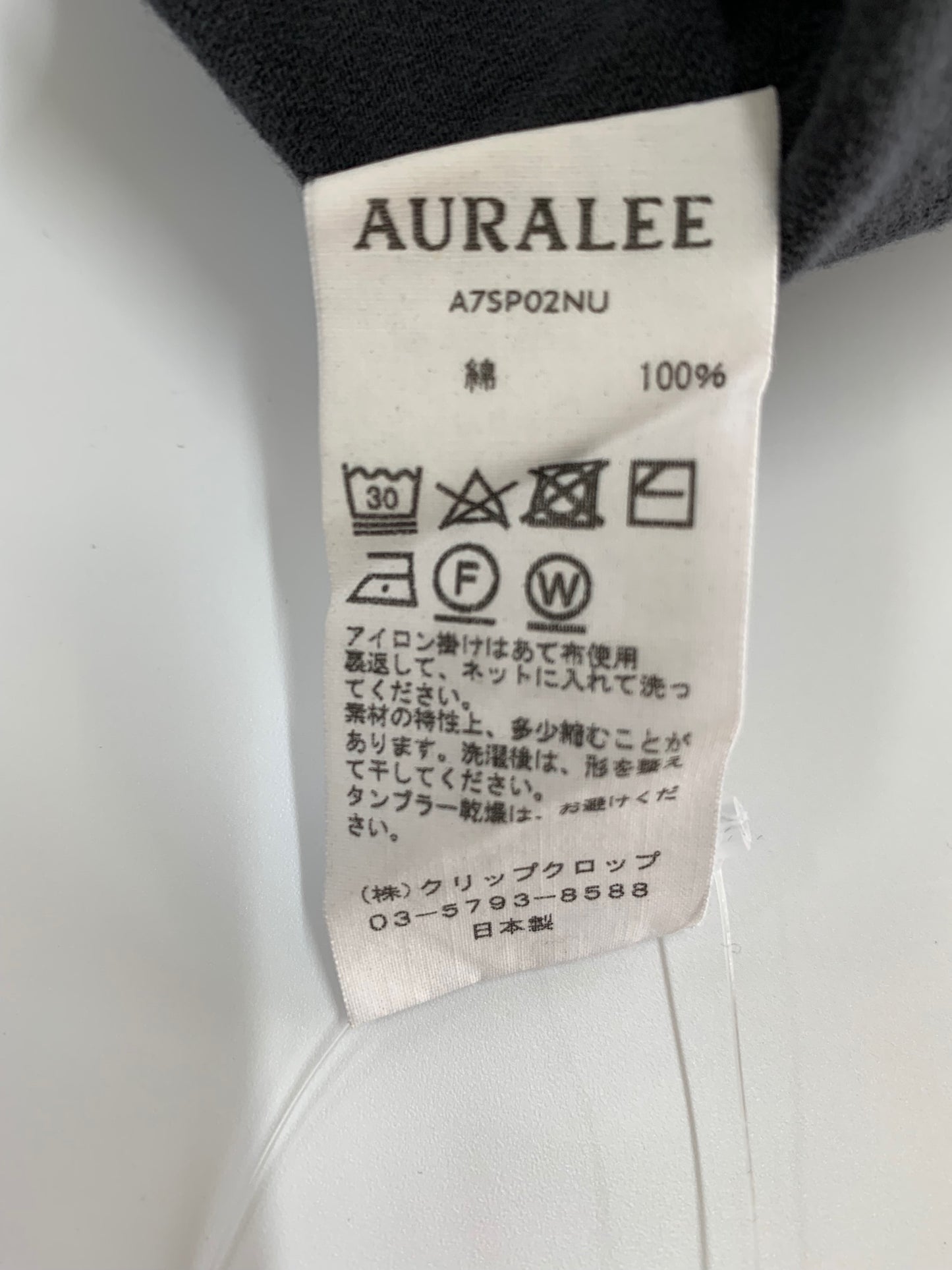 オーラリー SUPER HIGH GAUGE SWEAT TEE A7SP02NU Tシャツ 3 チャコール IT8AS71DWX7W 【SALE】