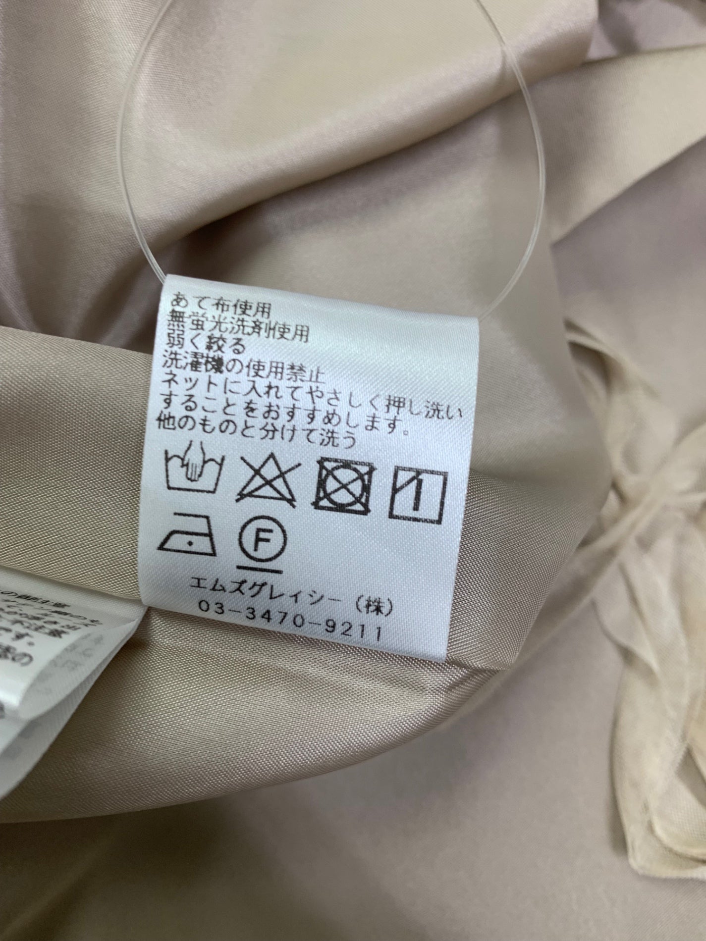 エムズグレイシー 411503 ワンピース 38 ベージュ 花 レース ITTZYDFJ9T6G