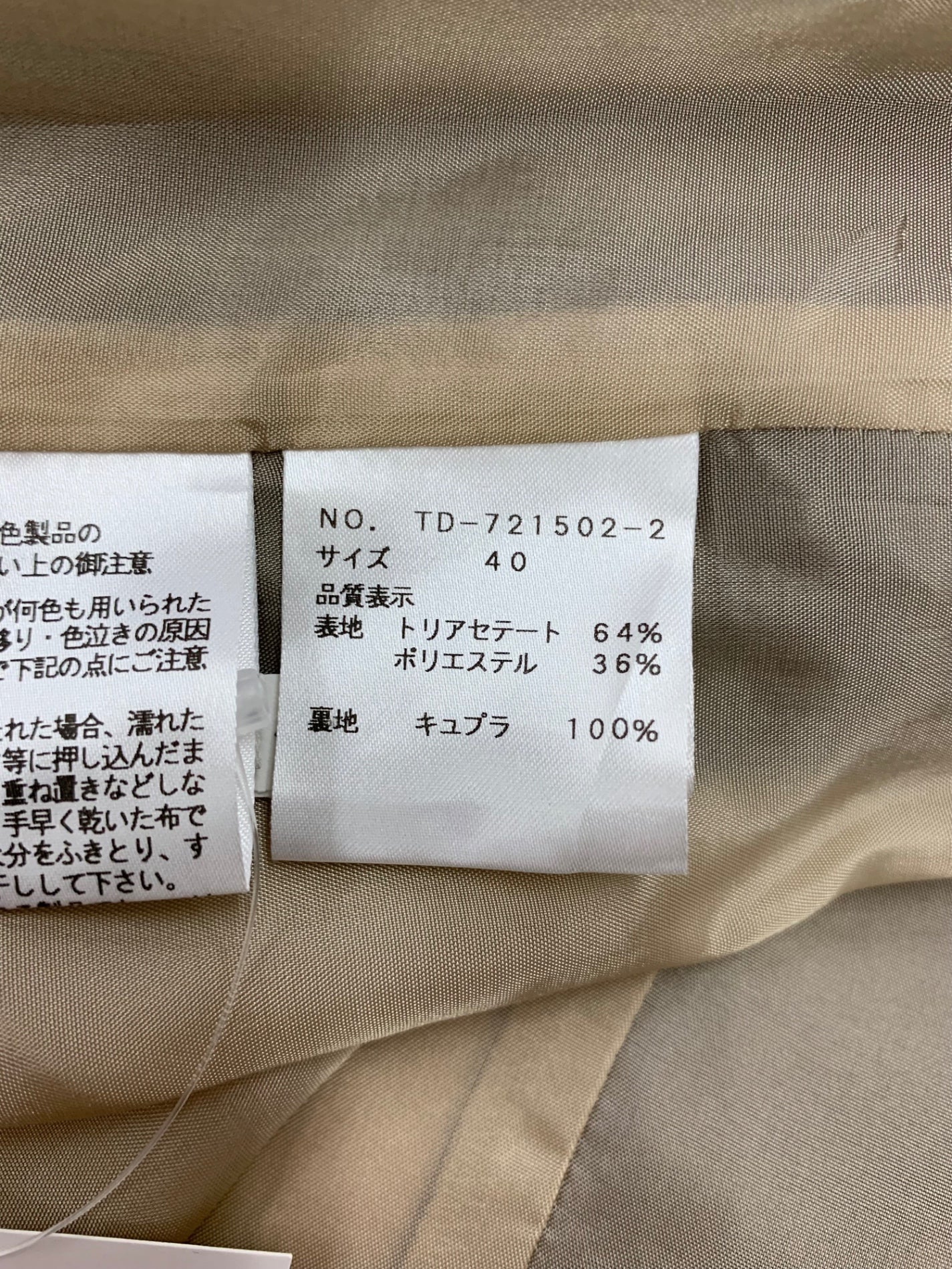 エムズグレイシー 721502 ワンピース 40 ネイビー バイカラー ITZVQHNA18AB