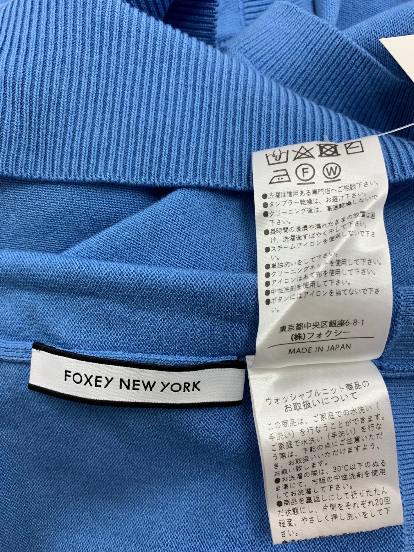 フォクシーニューヨーク Cardigan Logan 44419 カーディガン 40 ブルー IT4HFFOQFFVG