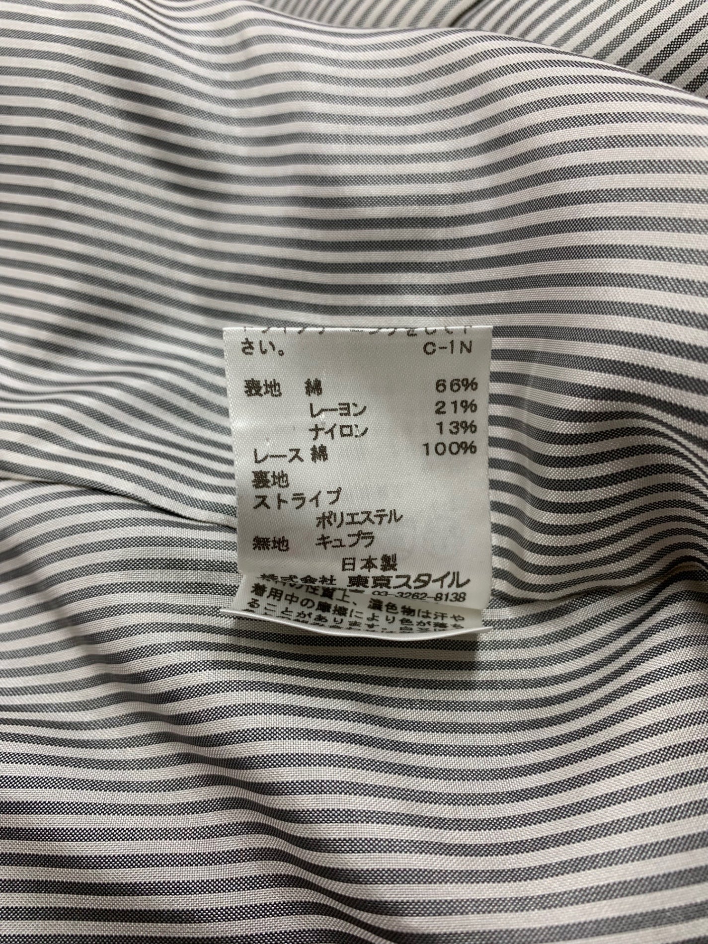 ナネットレポー 03-10029 セットアップ 2 ブラック ジャケット スカート ITBKBCPIB3TW 【SALE】