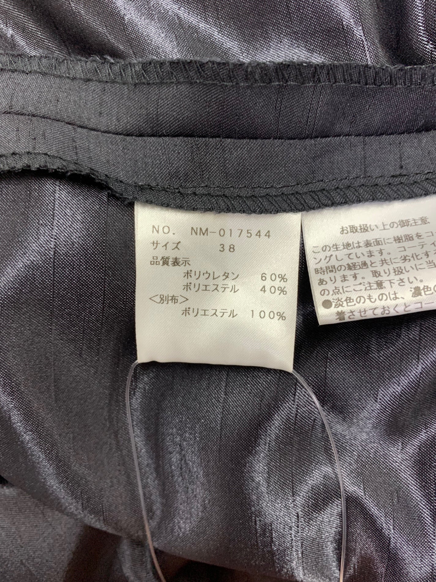 エムズグレイシー 017544 スカート 38 ブラック フェイクレザー ティアード ITWD04DG8DTC