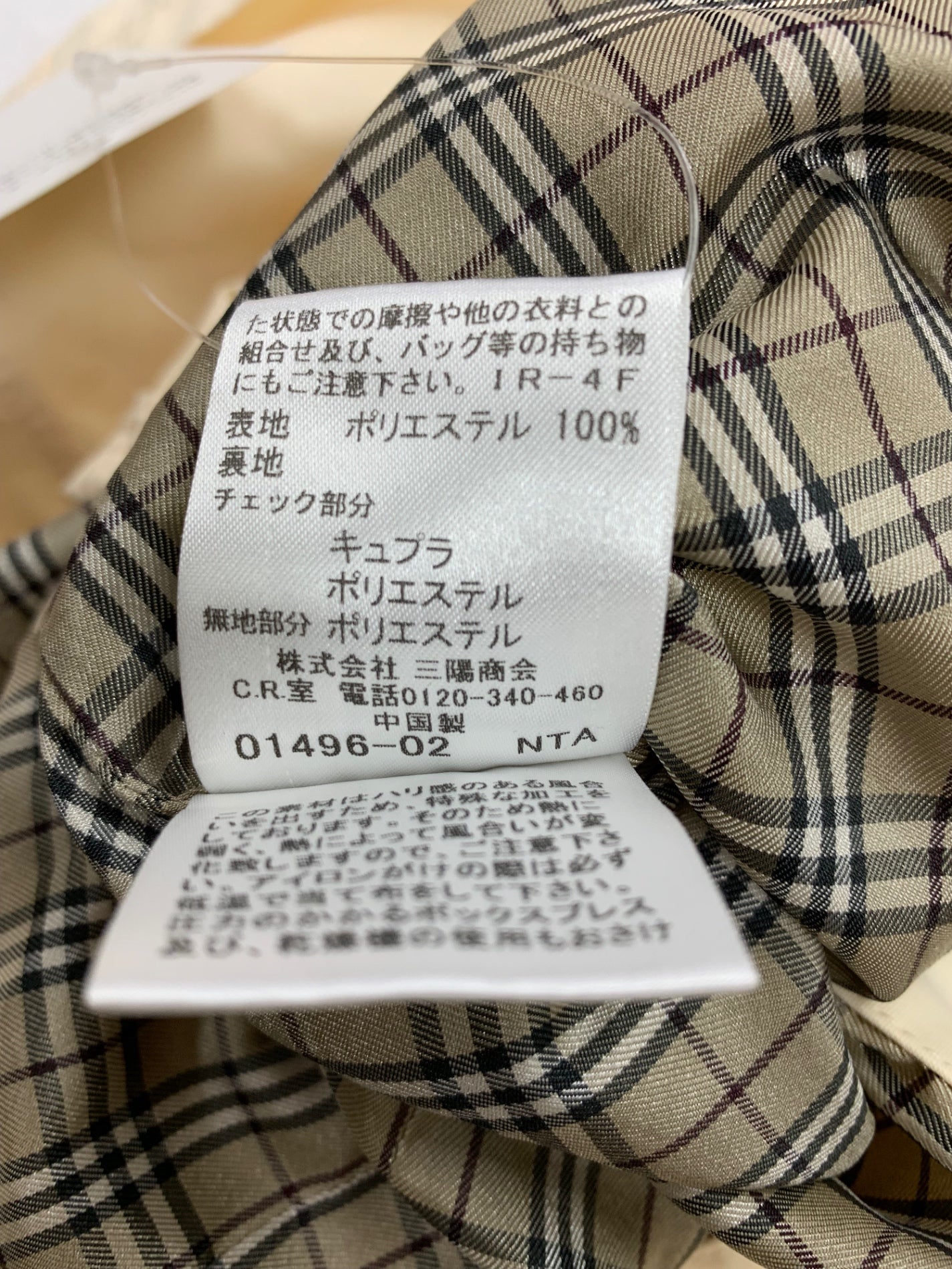 バーバリーブルーレーベル E1A20-536-02 トレンチコート 38 アイボリー