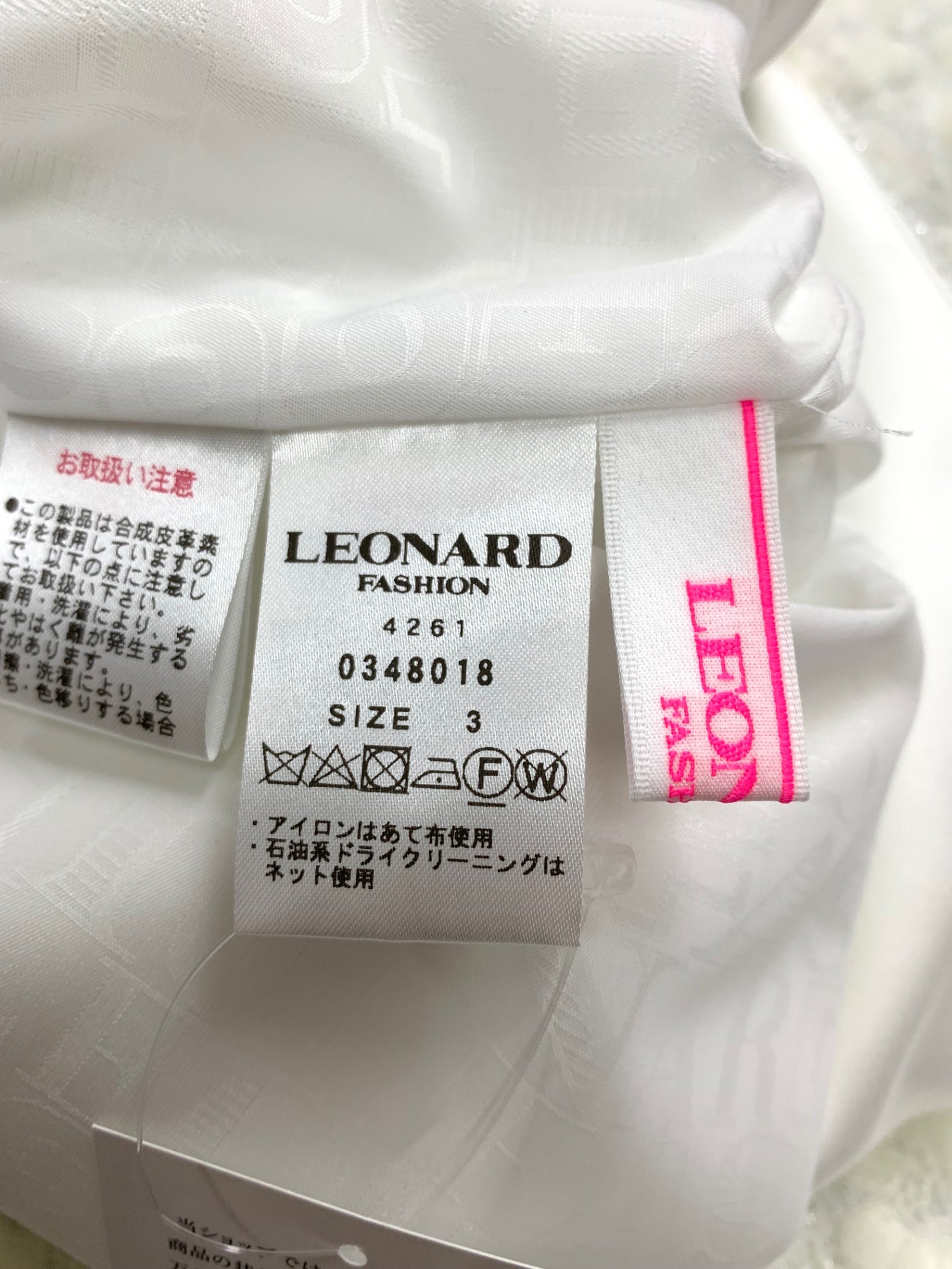 レオナールファッション コート オペラ マドモアゼル 0348018 3 ホワイト ITOZU80TTA8R