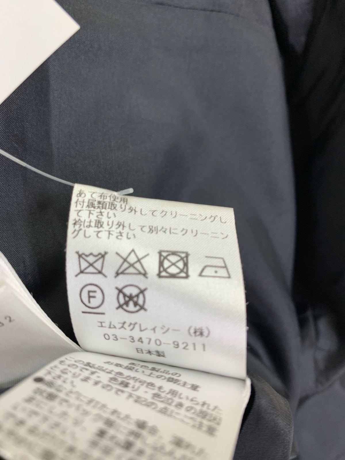 エムズグレイシー 411123 ワンピース 40 ブラック ドット ITOR8YFYH6IK