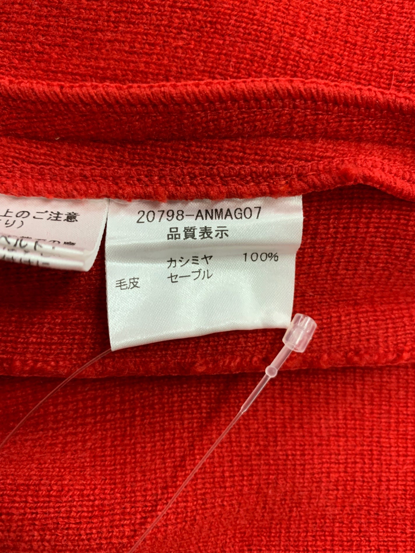 フォクシーブティック 20798 ジャケット 38 レッド カシミヤ ニット セーブル ITMMKQ7JY9ES