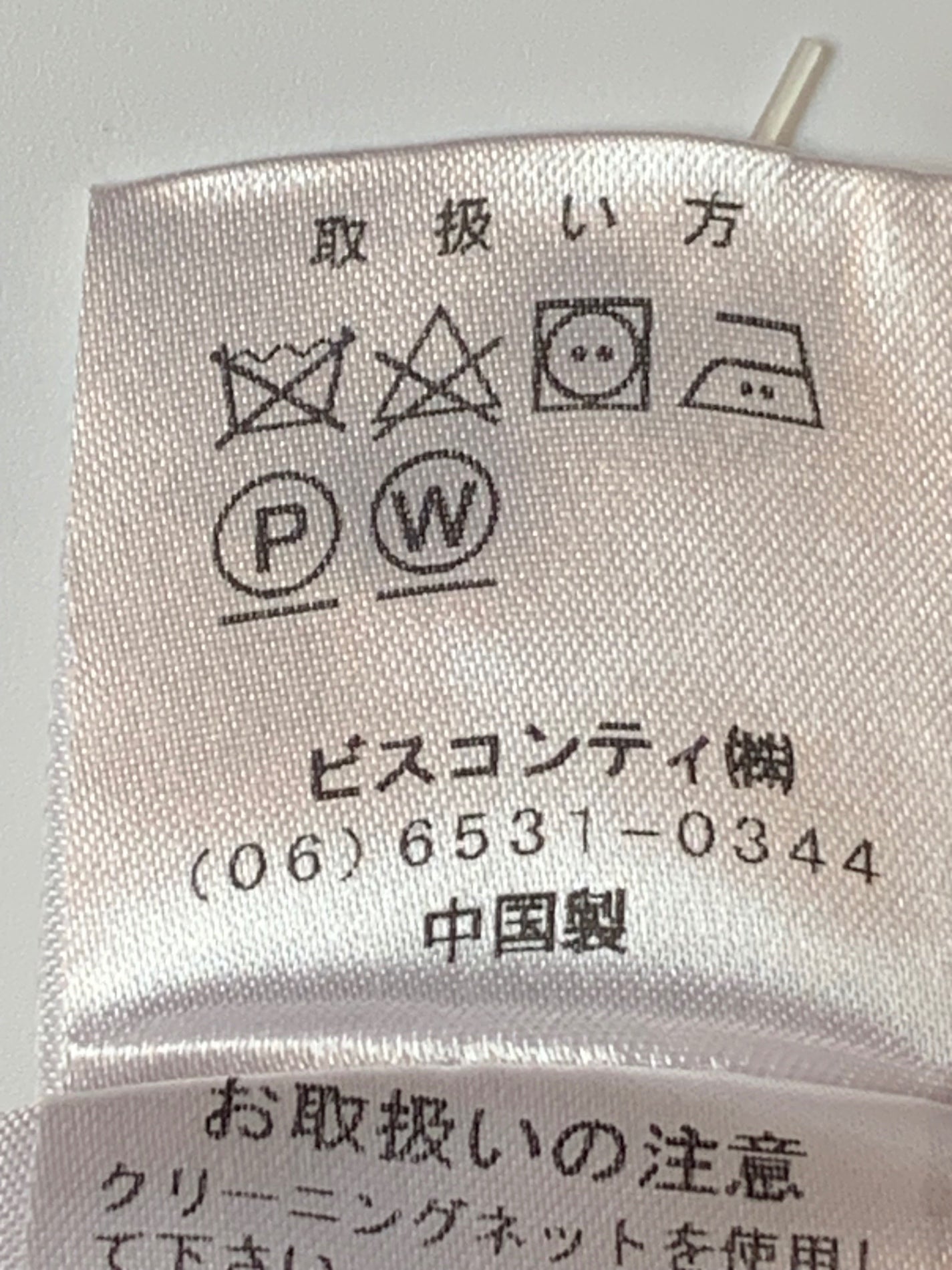 ギャラリービスコンティ 1328881 ワンピース 3 ワインレッド レース ITY1FCKQLQWU