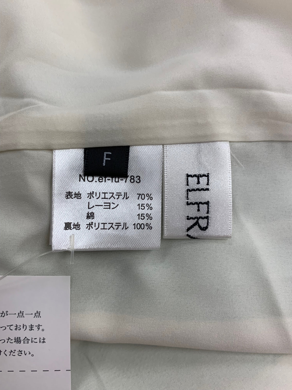 エルフランク ワンピース ストライプ ノースリーブロングワンピース ef-fu-783 F グリーン IT9IOHH87GX4