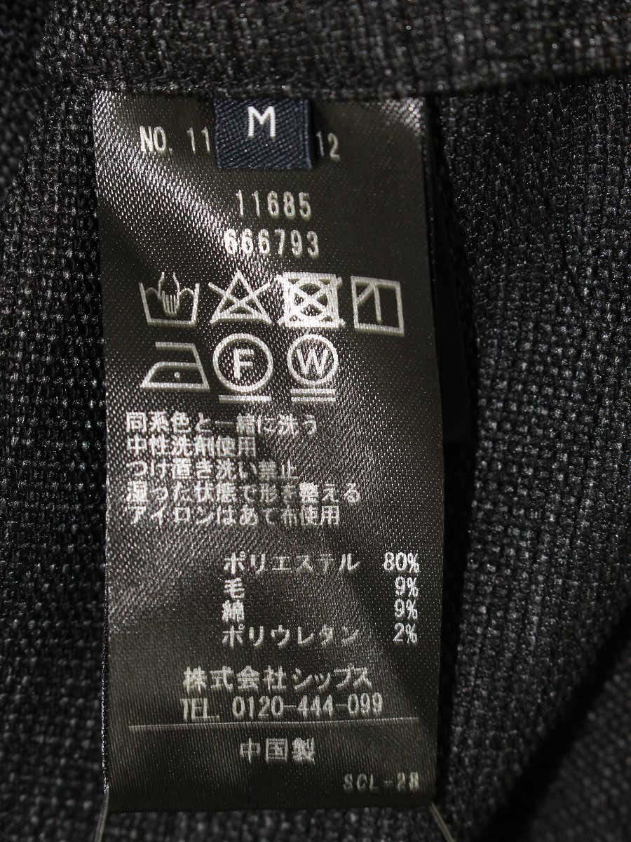 シップス ウールブレンド カラミ 117-01-2712 ジャケット M チャコール ITCRJ7R5RXNM