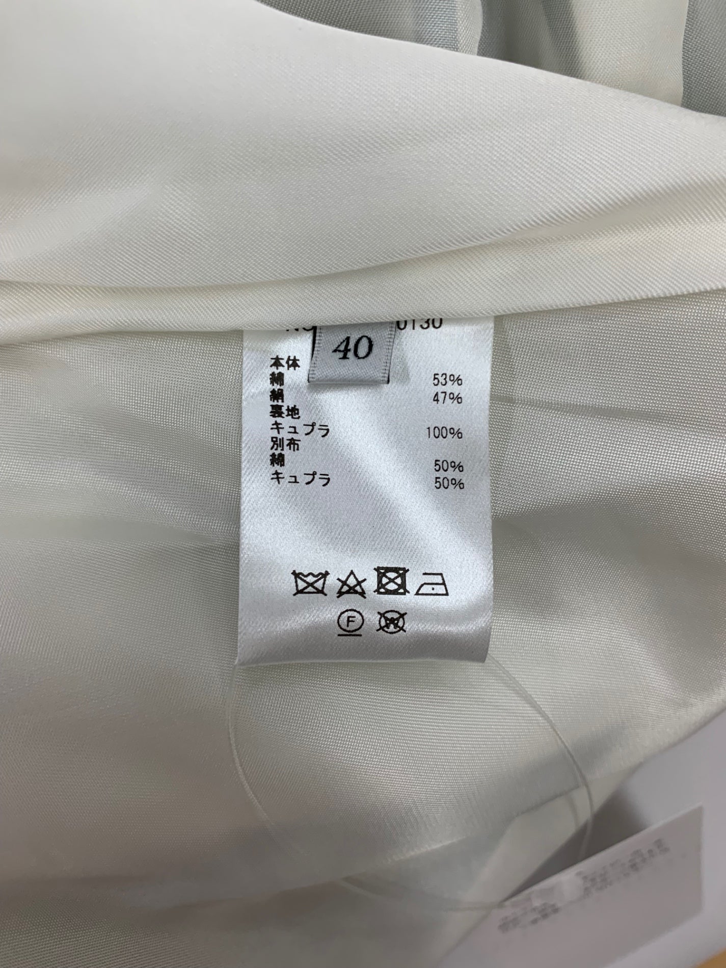 エブール 3610500130 スカート 40 グリーン ストライプ ギャザー フレア ITZV4DL5WATC