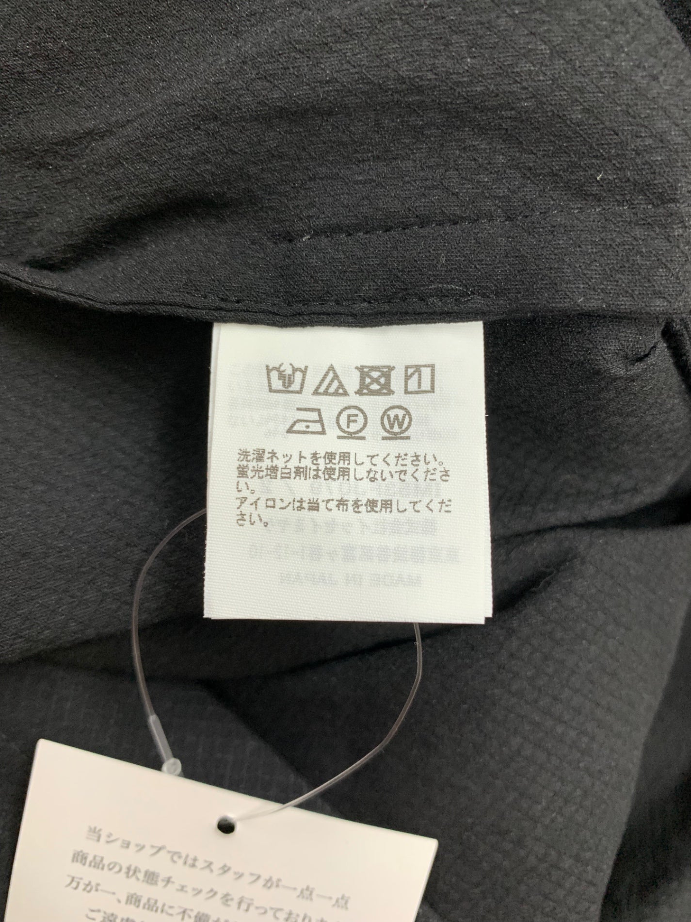 イッセイミヤケ Paper Bag IM53FJ079 トップス 2 ブラック ITX2X6C2ZS0G 【SALE】
