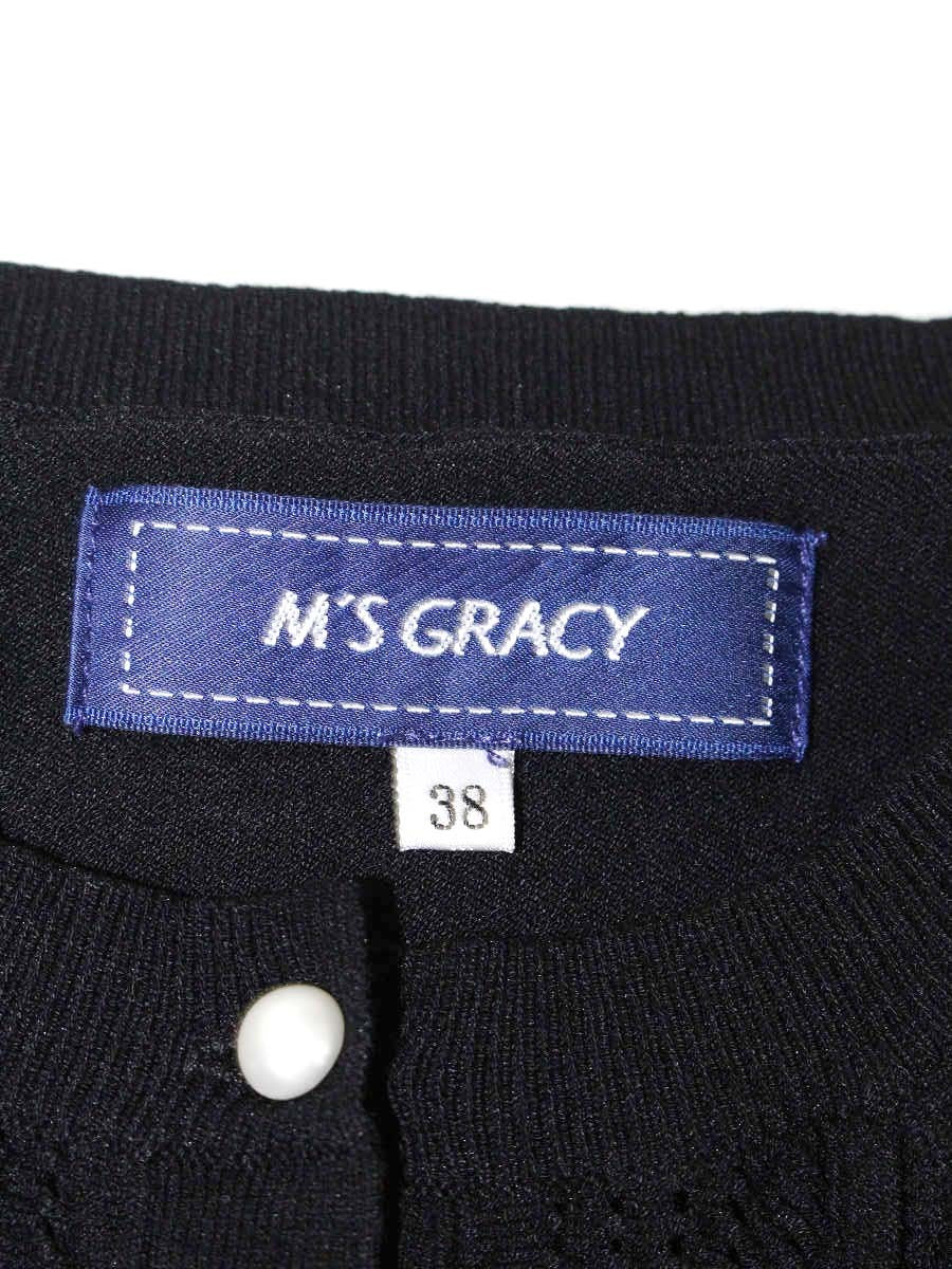 エムズグレイシー 118111 カーディガン 38 ブラック フリル パール ITYRX3L27AXO