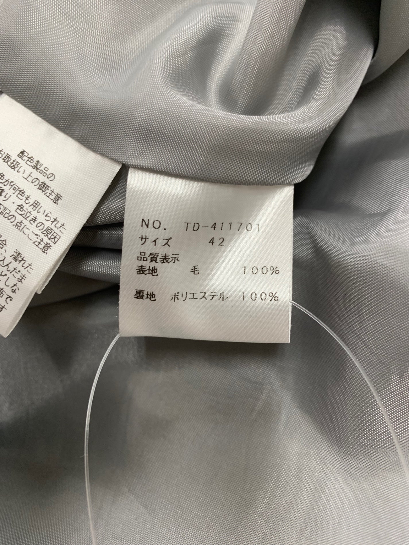 エムズグレイシー 411701 ワンピース 42 グレー ジャージー リボン ITJ2JWZ5EDAZ