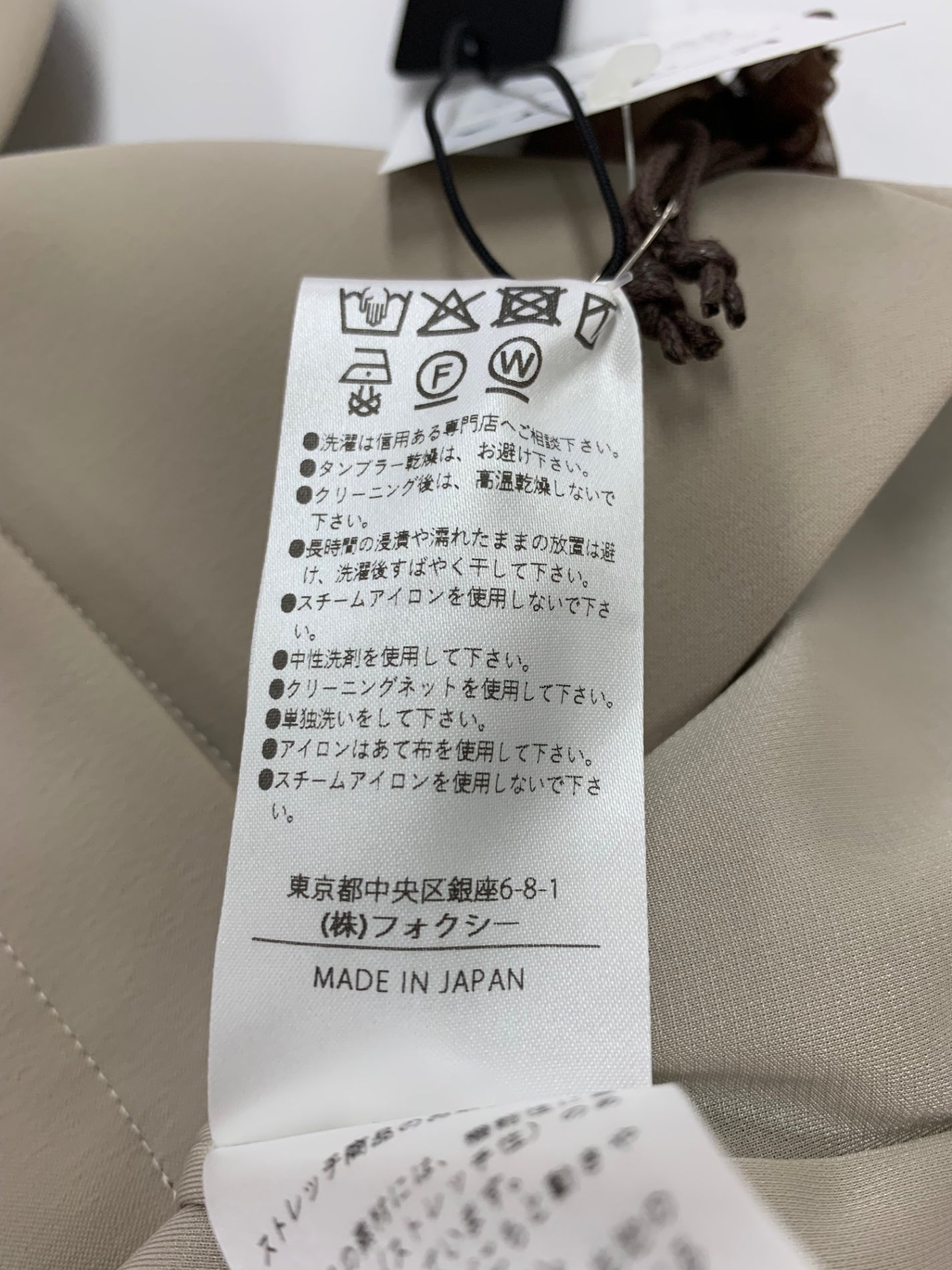 フォクシーブティック L' Essence レソンス 45324 ジャケット 42 グレージュ ITZAGTE11V2E