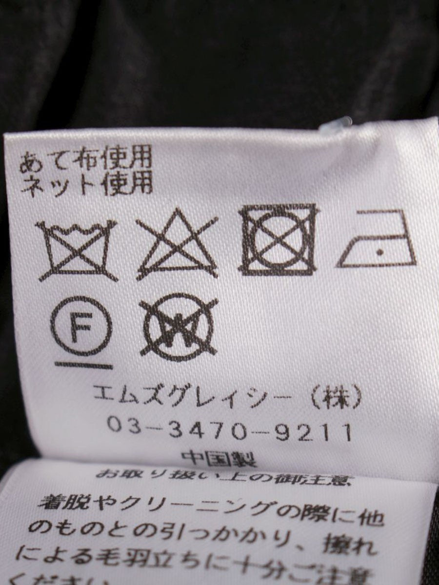 エムズグレイシー 416507 ワイドパンツ 36 ブラック リボン チェック ITSHWHECH0SA