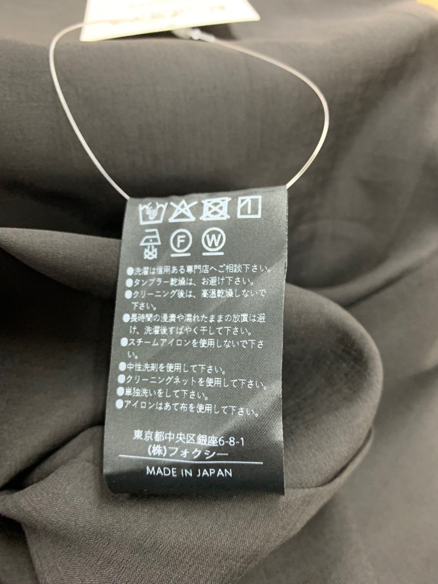 フォクシーニューヨーク Dress Canele 45322 ワンピース 42 ネイビー フィット＆フレア IT8J7QTTL7JK