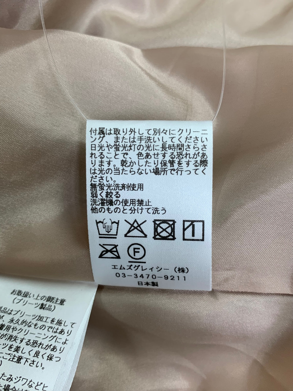 エムズグレイシー 511604 ワンピース 42 ブラウン ローズモチーフ プリーツ IT6D8BKJ0JG6