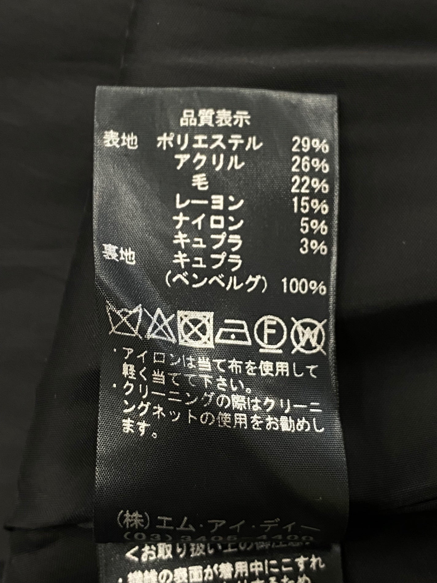 アベニールエトワール ワンピース 36 ブラック ツィード パール ラインストーン ITKDO2ABSJMS