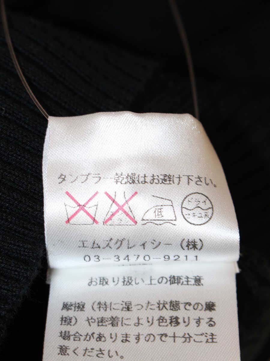 エムズグレイシー 828323 カーディガン 38 ブラック リブ ITOEX0OQ73ER
