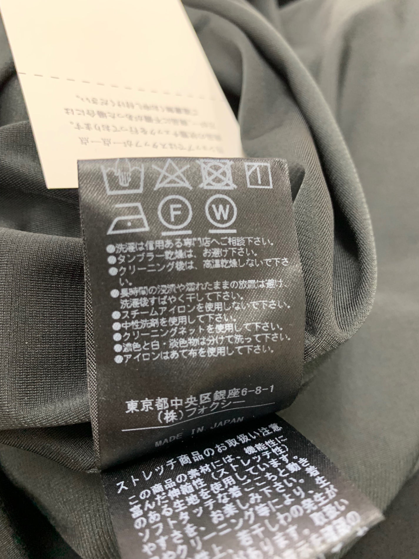 フォクシーニューヨーク Barron バロン 36344 ワンピース 40 ブラック IT26ZIQZJ7BK