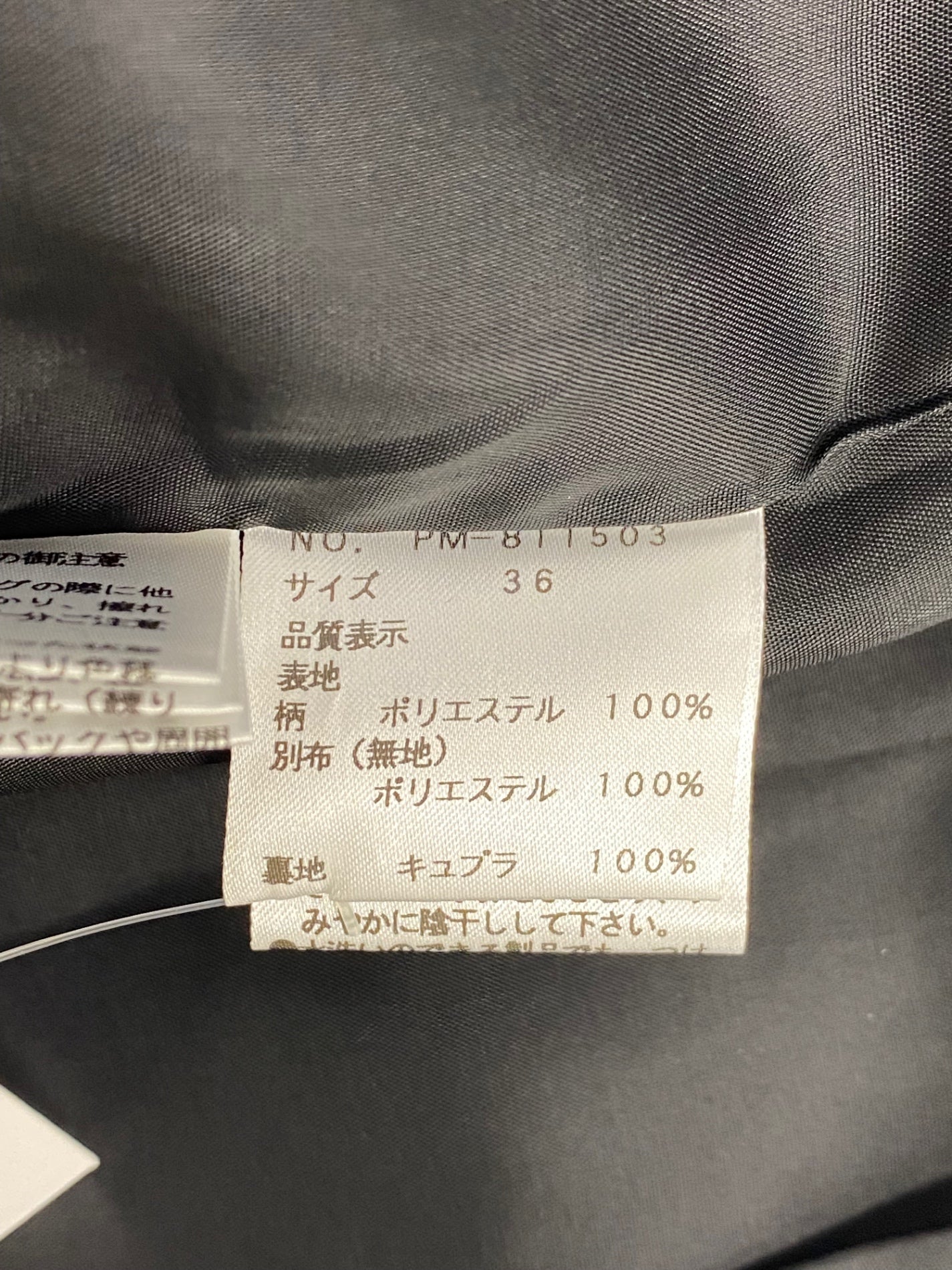 エムズグレイシー 811503 ワンピース 36 ピンク ハートモチーフ リボン IT3EG4KVYGT4