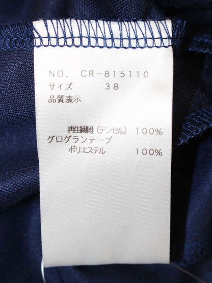 エムズグレイシー 815110 ロングカーディガン 38 ネイビー リボン IT51L6O269CM