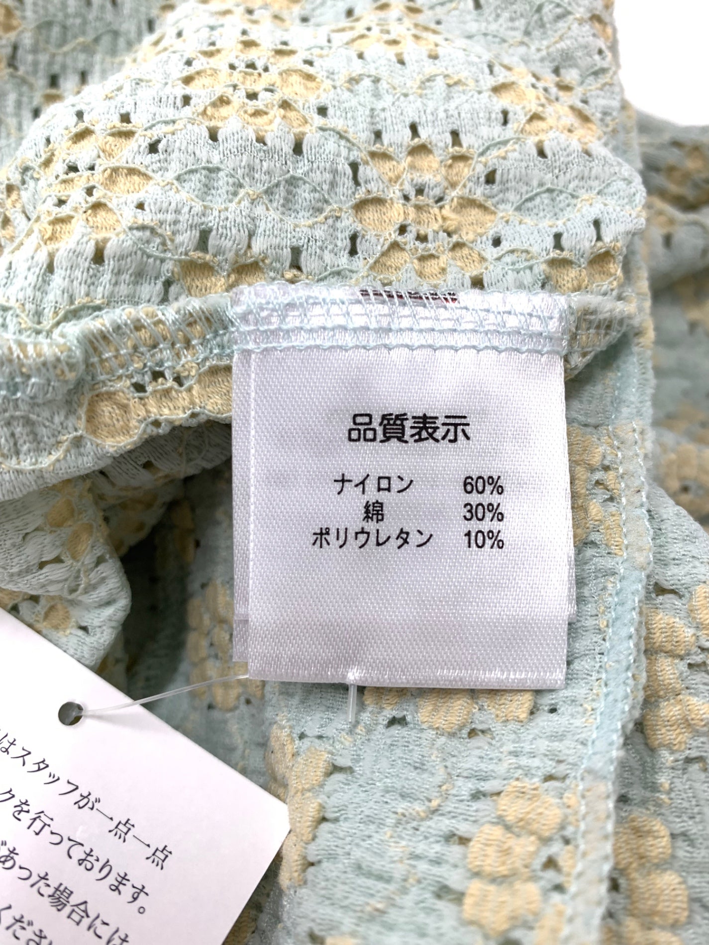 スーパービューティー ジャケット 40 ブルー サマー フラワーモチーフ ITPQH3IAFWIO