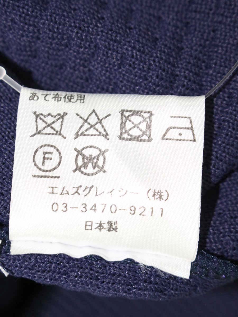 エムズグレイシー Mesh Cardigan 918345 カーディガン 38 ネイビー メッシュ IT3UUCPSWFJG