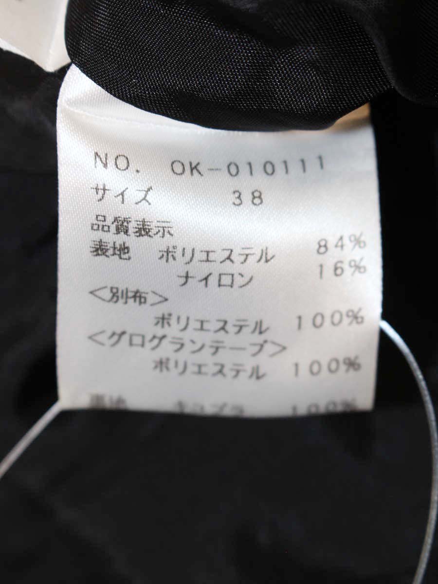 エムズグレイシー 010111 トップス 38 ブラック フラワーモチーフ ITAKTHOBJ4AF