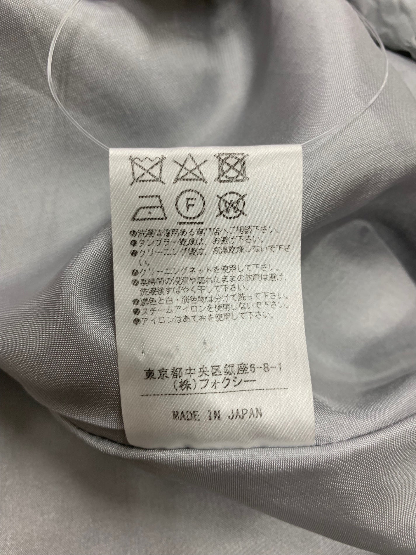 フォクシーブティック Diamond Dust 38302 ワンピース 38 ブルー ITD4FYU0YJSK