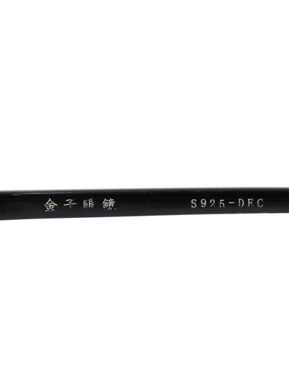 金子眼鏡 KCP-15 S925-DEC メガネ ブラック セルフレーム フルリム ウェリントン ITQNVE0VVJ3Y
