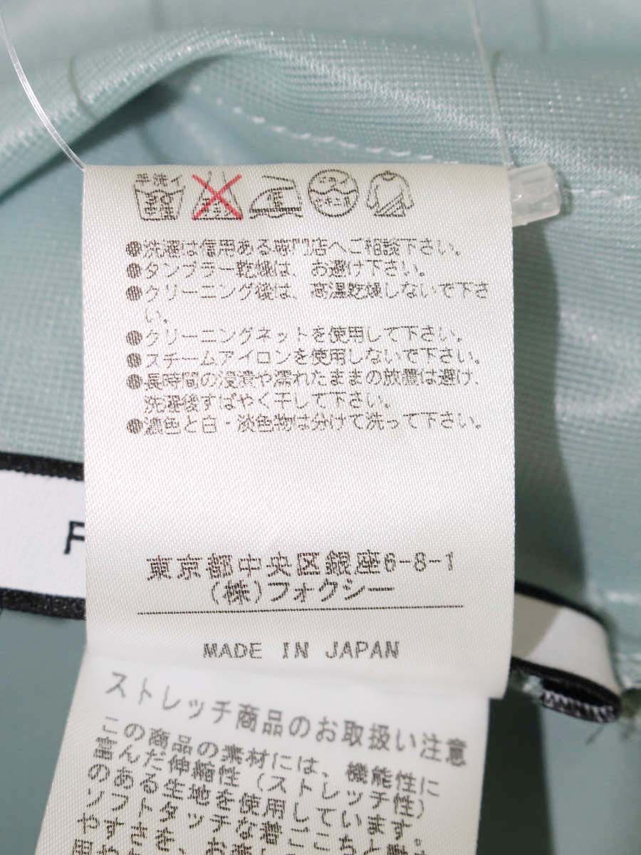 フォクシーニューヨーク ワンピース バックコンシャス 33496 38 グリーン ITYIMXF8THDG