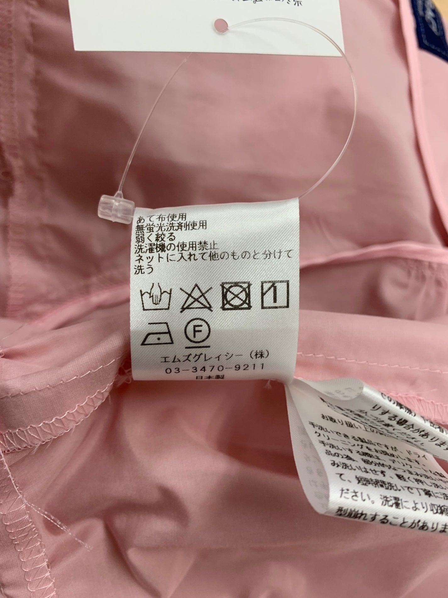 エムズグレイシー 411317 ワンピース 38 ピンク ティアード フリル フレア ITHJ7SCWMVSO