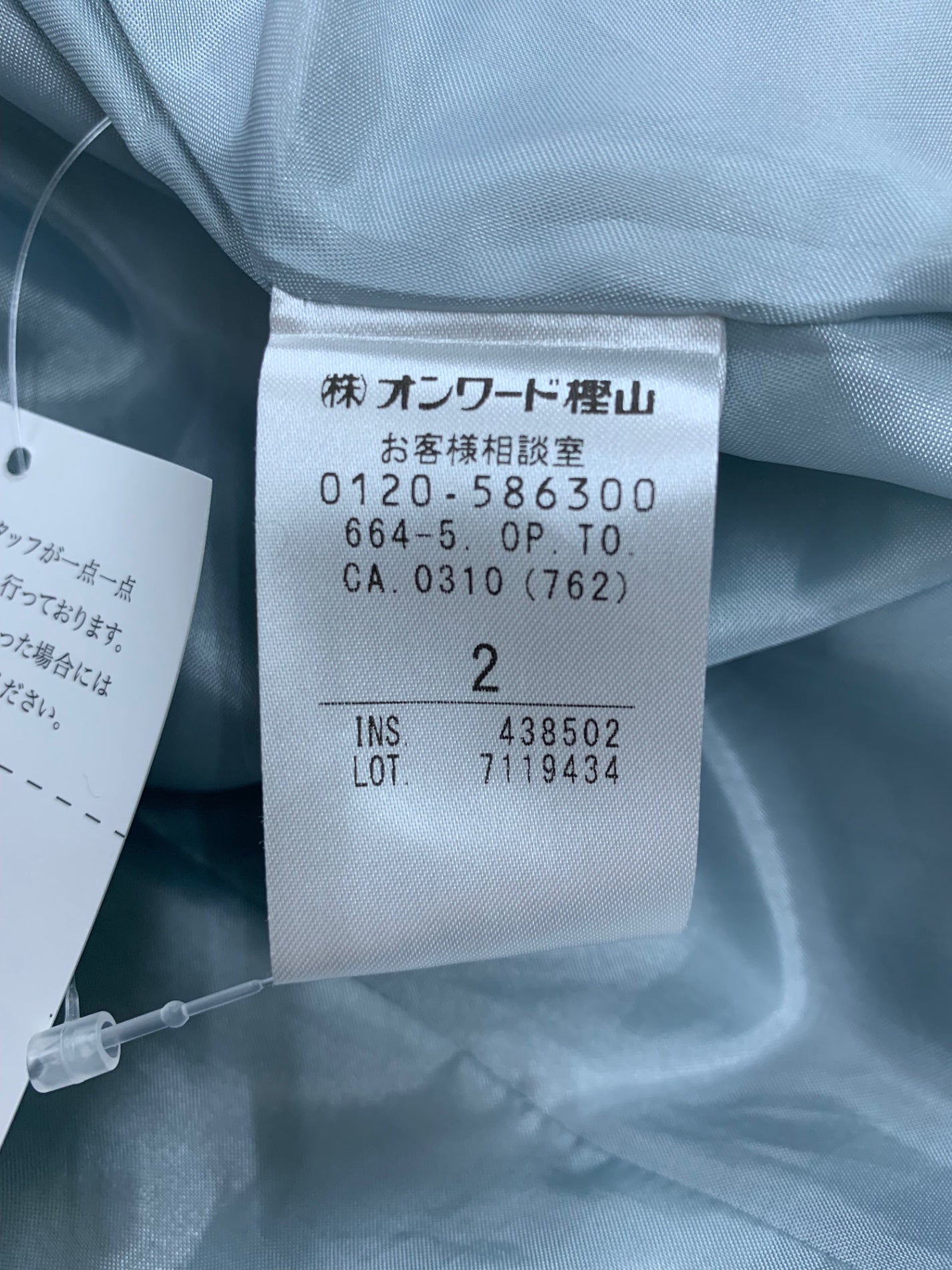 トッカ 【消臭】VIVID EYES ドレス OPTOCA0310 ワンピース 2 ブルー 2024 FALL COLLECTION ITNHBXTNF9LY