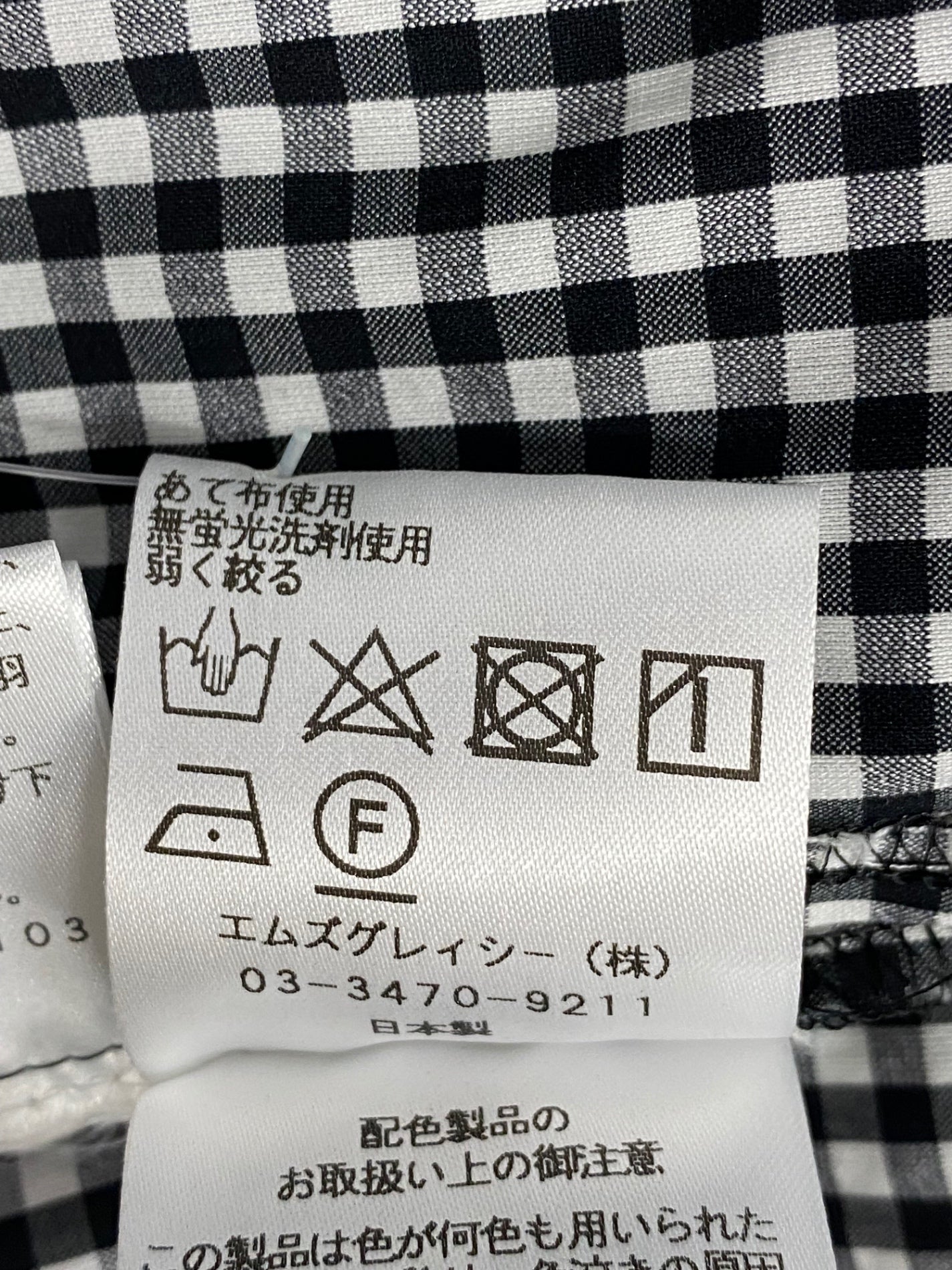 エムズグレイシー 911369 ワンピース 36 ブラック ギンガムチェック ティアード リボン ITGJ5T3JU3EA