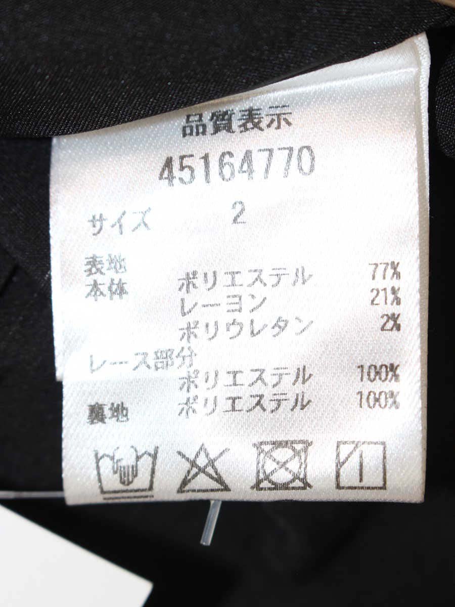 ジャスグリッティー 45164770 ジャンパースカート 2 グレー ワンピース レース ITWB09SEWTXW